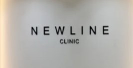 濟州島Newline皮膚科