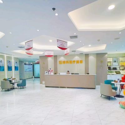 長(zhǎng)沙博科醫(yī)療美容門診部