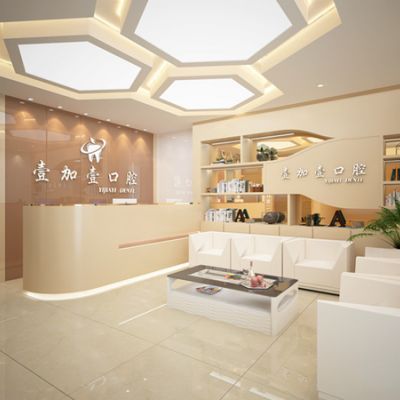 寧波壹加壹口腔