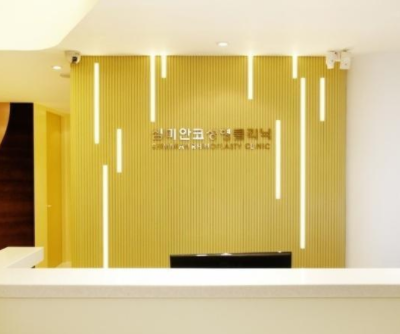 韓國心美眼整形外科