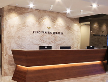 韓國朱諾整形外科醫(yī)院