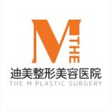 韓國迪美(THE M)整形醫(yī)院