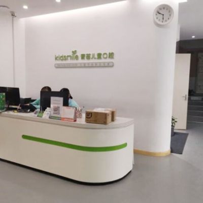 上海青苗口腔門診部