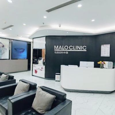 福州馬瀧齒科門診部