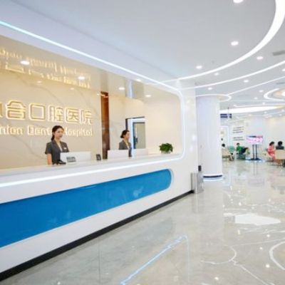 衡陽歐亞協(xié)合口腔醫(yī)院