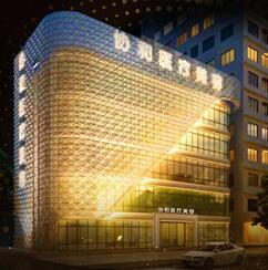 洛陽安和醫(yī)療美容門診部