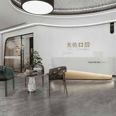 汕頭龍湖天佑口腔中心