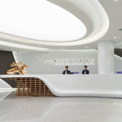 杭州蕭山牙科醫(yī)院