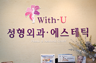 韓國ING整形外科醫(yī)院