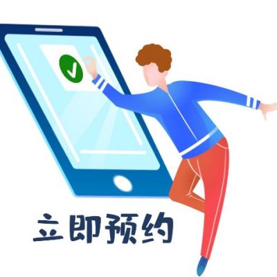 韓國微笑愛醫(yī)院