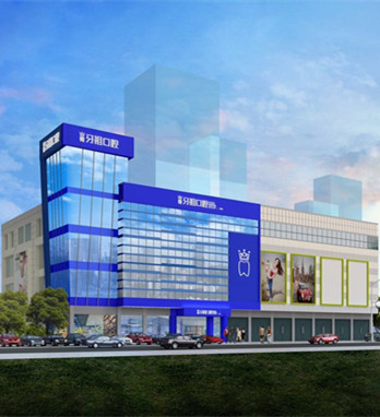 長(zhǎng)沙牙祖口腔門(mén)診部