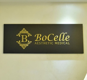 韓國(guó)寶士麗整形醫(yī)院