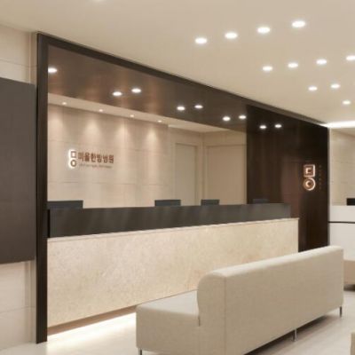 韓國美爾韓方醫(yī)院