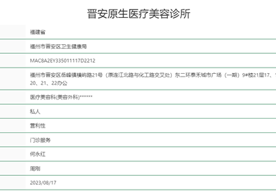 福州原生植發(fā)