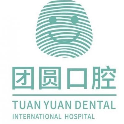 西安團(tuán)圓口腔醫(yī)院