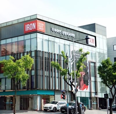 韓國艾恩整形外科醫(yī)院