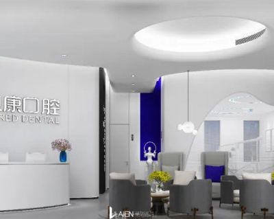 長沙望城三千府雅貝康口腔門診部