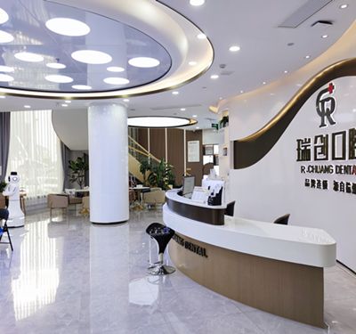 杭州瑞創(chuàng)口腔蕭山總院