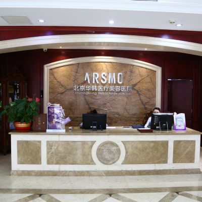 長沙華韓華美醫(yī)療美容醫(yī)院