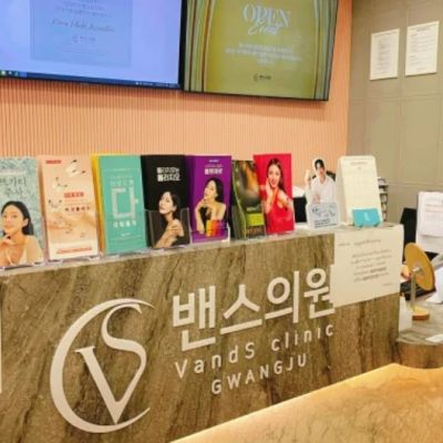 韓國本思醫(yī)院皮膚科