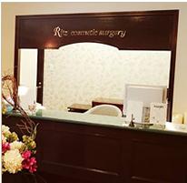 日本Ritz(廣比利次)美容外科醫(yī)院