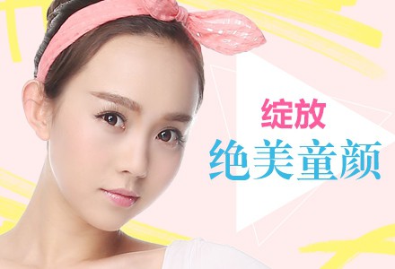 【全臉自體脂肪填充】自體脂肪填充面部4800元/ 雙側(cè)