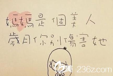 風華姐：只要保養(yǎng)好 紅顏不怕老