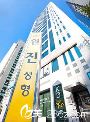 韓國(guó)原辰整形醫(yī)院