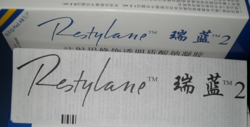 如何選擇安全的注射整形材料？