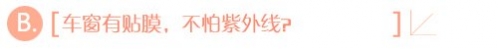 你會防曬嗎 小心防曬霜用錯量反更黑