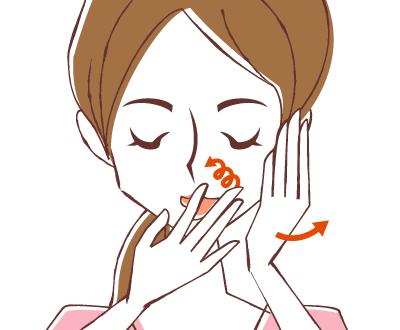 精油按摩 對(duì)抗眼角細(xì)紋及惱人法令紋